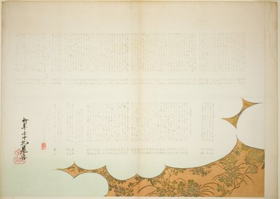 Wolken des Prinzen Genji von Shibata Zeshin