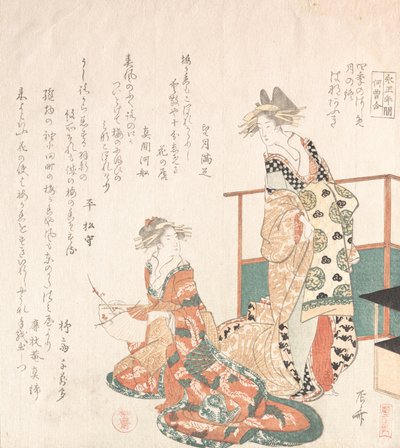 Zwei Kurtisanen von Shinsai