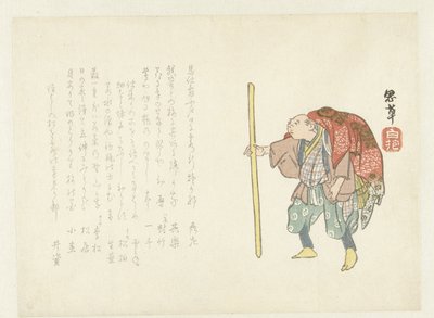 Pilger von Shiso Hakuho