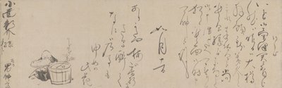 Handgeschriebener Brief von Soga Shohaku