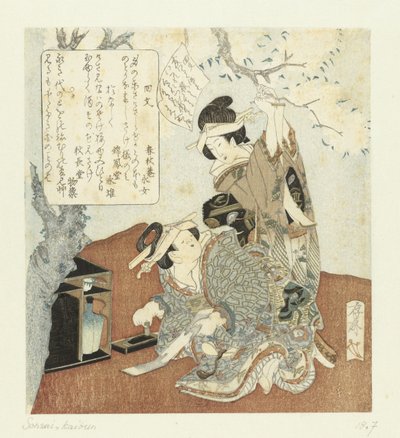 Gedichte aufhängen von Sonsai Kôichi