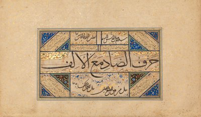 Seite der Kalligraphie, frühes 16. Jahrhundert von Sultan Muhammad Nur