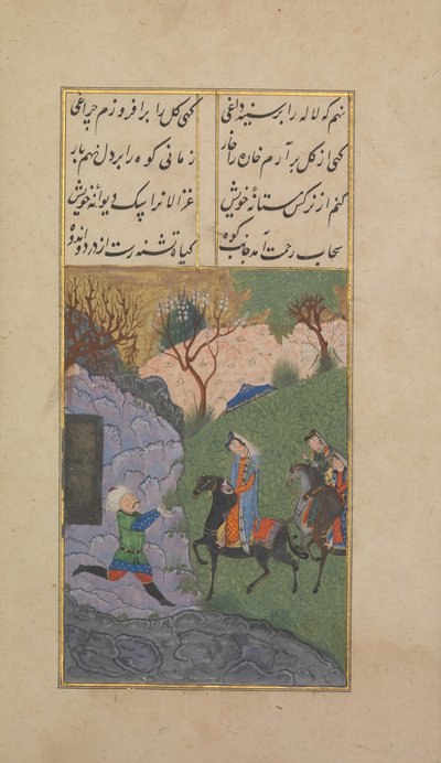 Khusrau und Shirin, datiert A.H. 904 / A.D. 1498-99 von Suzi