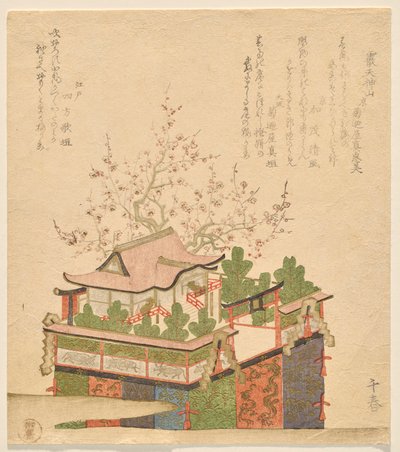 Arare Tenjin Festivalwagen von Takashima Chiharu