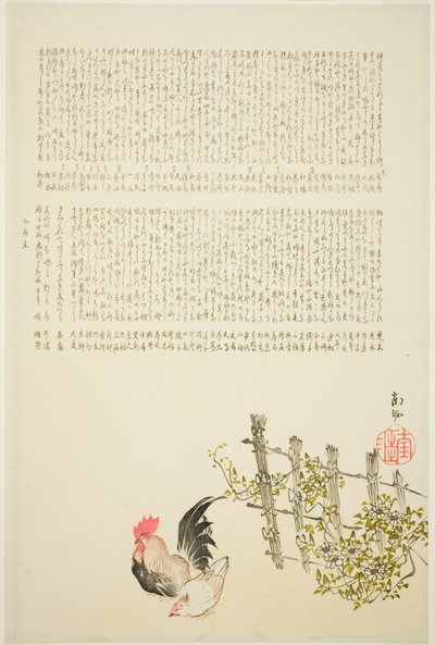 Henne und Hahn am Zaun von Tanaka Nangai