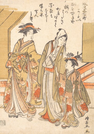 Besuch bei Komachi, ca. 1779 von Torii Kiyonaga