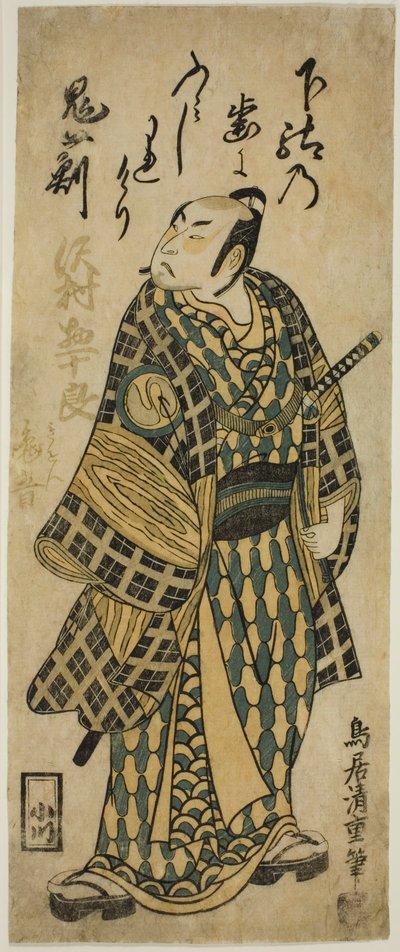 Der Schauspieler Sawamura Sojuro II von Torii Kiyoshige