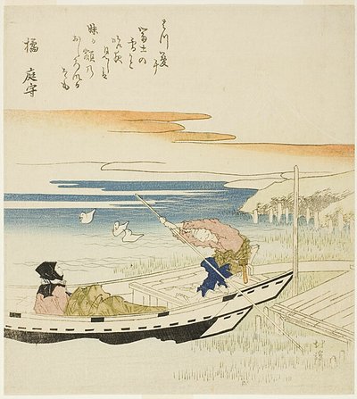 Bootsmann und Passagier, Fuji im Hintergrund von Totoya Hokkei