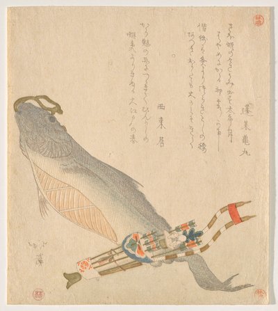 Getrockneter Lachs mit einem Köcher von Totoya Hokkei