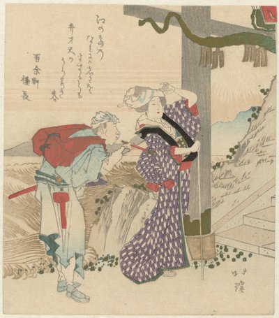 Ehepaar besucht Enoshima von Totoya Hokkei
