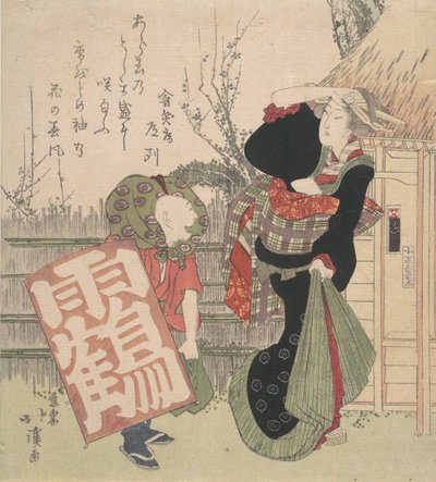 Druck, 1830 von Totoya Hokkei