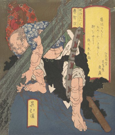 Ro-Chi-Shin entwurzelt einen Baum, ca. 1820 von Totoya Hokkei