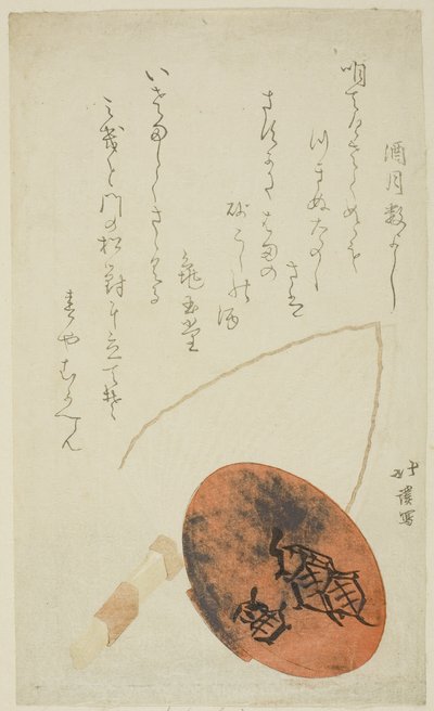 Sake-Becher und Fächer von Totoya Hokkei