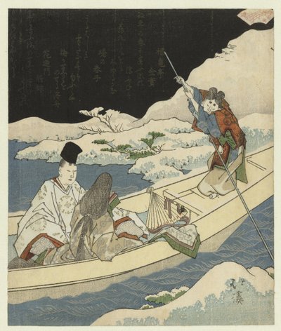 Die nächtliche Bootsfahrt von Totoya Hokkei