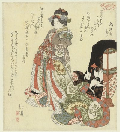 Frau mit einer Rolle von Totoya Hokkei