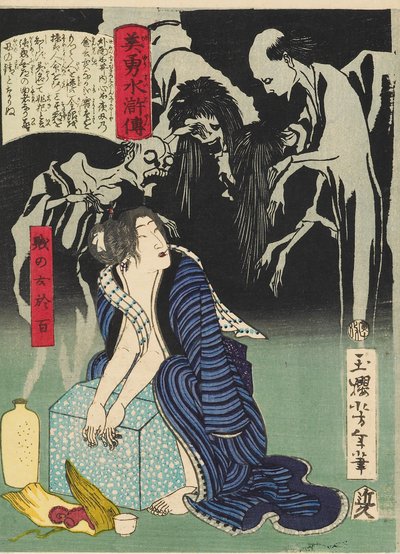 Die Frau Shizunome Ohyaku, 1866 von Tsukioka Yoshitoshi