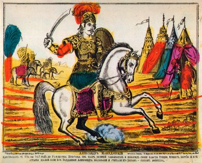 Alexander der Große, Lubok-Druck, 1869 von Unbekannt