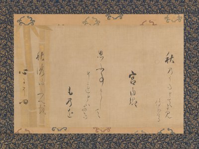 Herbstgedicht von Lady Kunaikyo, Mitte der 1620er Jahre von Unbekannt