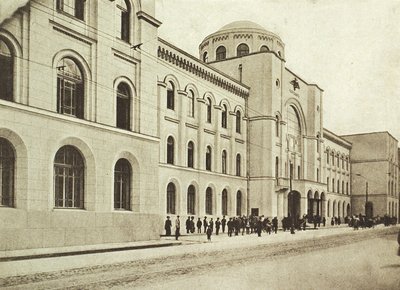 Zentralpostamt, Myasnitskaya-Straße, Moskau, Russland, 1912 von Unbekannt