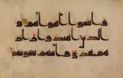 Folio aus einem Koran-Manuskript, 9. bis frühes 10. Jahrhundert von Unbekannt