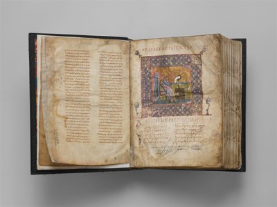 Jaharis Byzantinisches Lektionar, Byzantinisch, ca. 1100 von Unbekannt