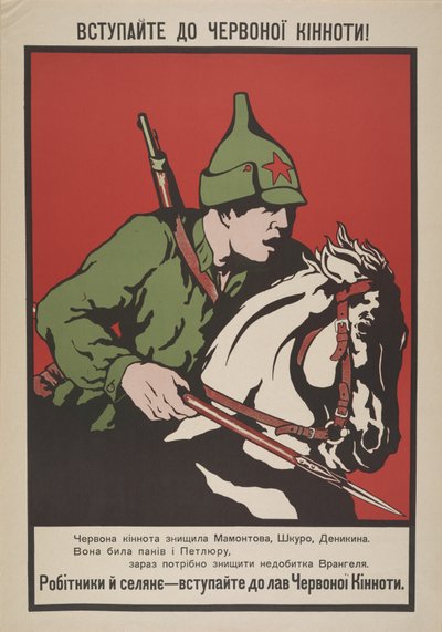 Tretet der Roten Kavallerie bei!, 1920 von Unbekannt