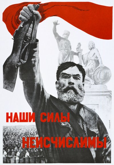 Unsere Kräfte sind unermesslich, 1941 von Unbekannt