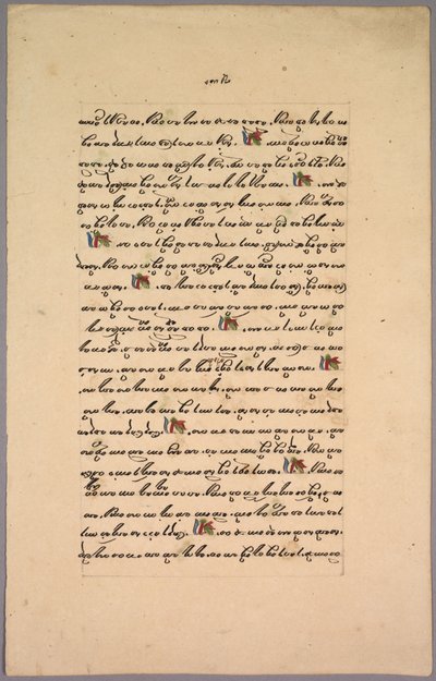Seite aus dem Ramayana, 1800er Jahre von Unbekannt