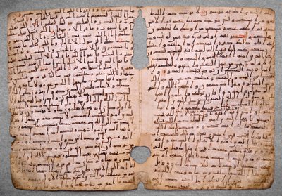 Seiten aus einem Koran in Hijazi von Unbekannt