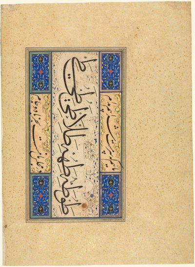 Persische Vers khamriyya, um 1509-59 von Unbekannt