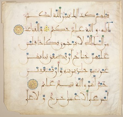 Koran Manuskript Folio recto, 1200er-1300er von Unbekannt