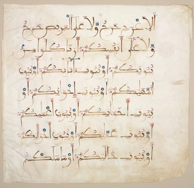 Koran-Manuskript Folio verso, 1200er-1300er von Unbekannt