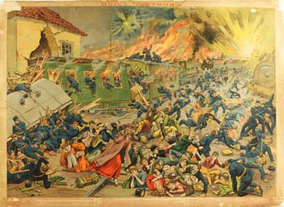 Die Schlacht bei Czortkow, 1914 von Unbekannt