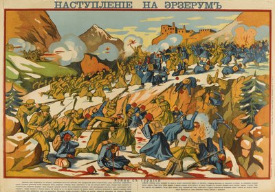 Das Erzurum Offensive Poster von Unbekannt