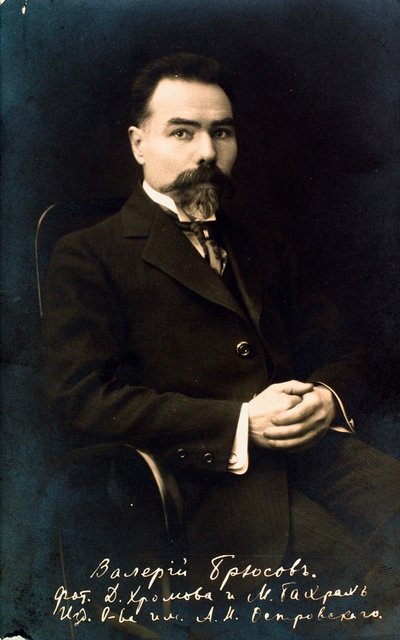 Valery Bryusov, russischer Autor und Dichter, 1910er Jahre von Unbekannt