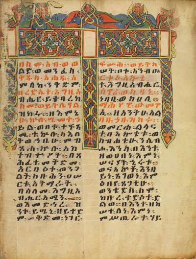 Geschmückte Incipit-Seite von Unknown artist