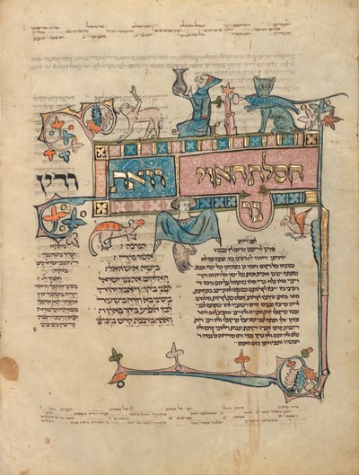 Geschmückte Textseite von Unknown artist