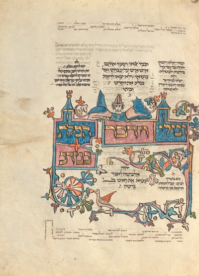 Geschmückte Textseite von Unknown artist