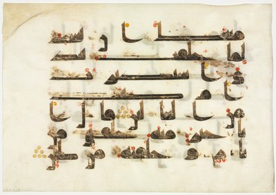 Folio aus einem Koran (recto) von Unknown artist