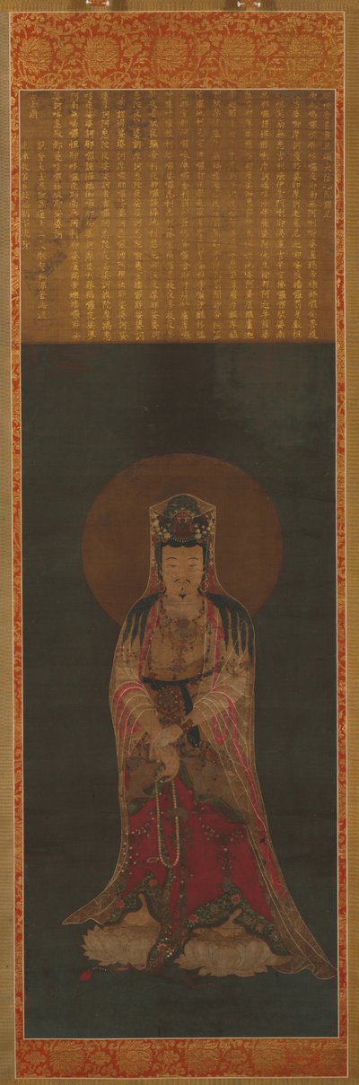 Kannon von Unknown artist