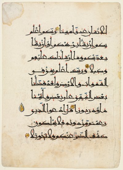 Blatt aus einem Koran (Recto) von Unknown artist