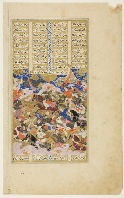 Manuchehr tötet Tur, Manuskript aus dem Shahnama von Unknown artist