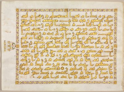 Seite aus einem Koran (Recto) von Unknown artist