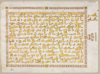 Seite aus einem Koran (Verso) von Unknown artist