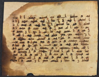 Koran-Manuskript-Folio (recto) von Unknown artist