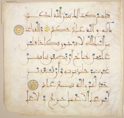 Koran-Manuskript-Folio (recto) von Unknown artist