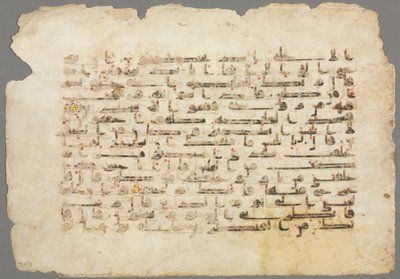 Koran-Manuskript-Folio (verso) von Unknown artist