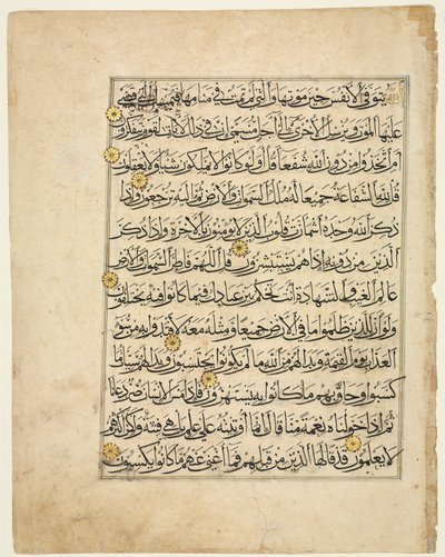 Koran-Manuskript-Folio von Unknown artist