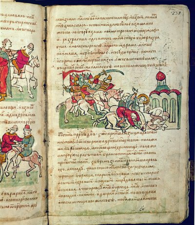 Radziwill-Chronik, Detail von Unknown artist