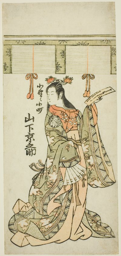 Yamashita Kyonosuke als Ono no Komachi von Unknown artist